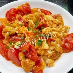 ข้าวไข่ผัดมะเขือเทศ