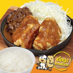 Set A ไก่คาราโอเกะและแฮมเบิร์กเนื้อราดซอสเดมิกลาส (ไม่มีน้ำซุป)