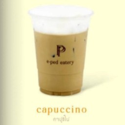 คาปูชิโน่