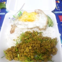 ข้าวคั่วกลิ้ง