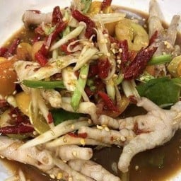 ส้มตำตีนไก่/တန်းတီးကိုင်