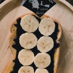 ปิ้งปิ้ง กล้วย-ช้อค