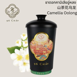 4M. ชานมดอกคามิเลียอู่หลง (Camellia Oolong Milk Tea)