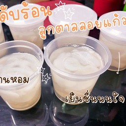 ลูกตาลลอยแก้ว