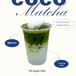 Coco Matcha