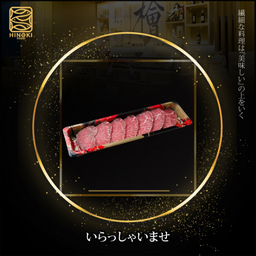 Tasmanian-Bolar blade