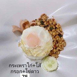 กะเพราไก่+ไส้กรอก+ไข่ดาว