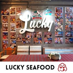Lucky Seafood เฮ้ย ถูกแล้ว