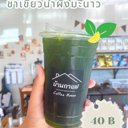 ชาเขียวน้ำผึ้งมะนาว