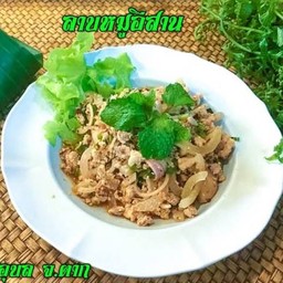 ลาบหมู