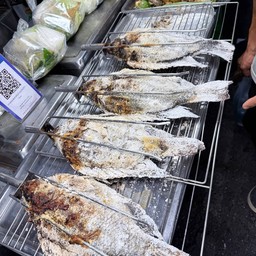 เมี่ยงปลาเผา. ไซส์ 1.1-1.2โล