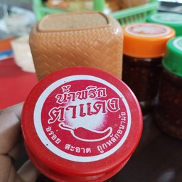 น้ำพริกตาแดง 1 กระปุก