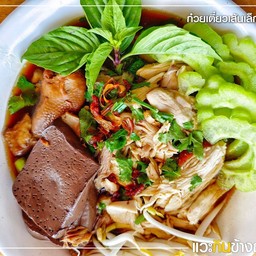 ก๋วยเตี๋ยวไก่ฉีก