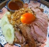 ข้าวคั่วมันเนื้อ พร้อมไข่ดองซีอิ๊ว