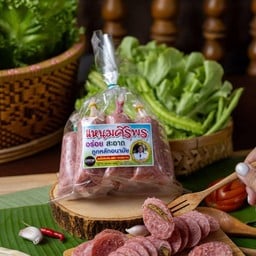 แหนม หมูยอ ศิริพร