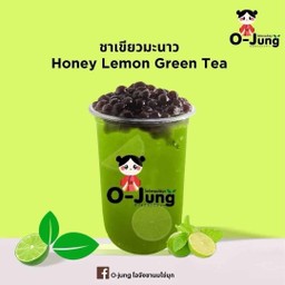 O-Jung ชานมไข่มุก หนองเกตุน้อย หนองเกตุน้อย