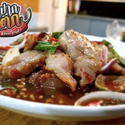 เหลาคอหมูย่าง