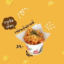 สถานีเตาปูนคาเฟ่By เหนือสอง -