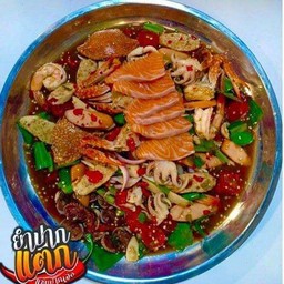 ยำรวมปากแตก แซ่บปากเจ่อ (ใส่ทุกอย่างแน่นๆฟินๆ)