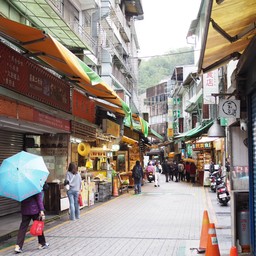 Wulai Old Street