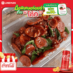 [อร่อยซ่ากับโค้ก] กะเพรากุนเชียง (กับข้าว) + โค้ก ออริจินัล (กระป๋อง)