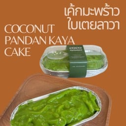 COCO summer เฟื่องนคร ตลาดตรอกหม้อ