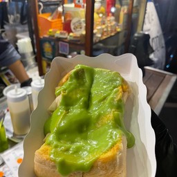 สังขยาใบเตย