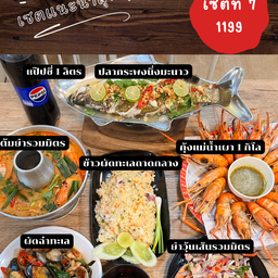 เซตที่ 7