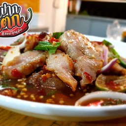 ยำคอหมูย่าง ฟินๆ