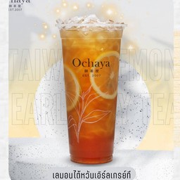 เลม่อนไต้หวันเอิร์ลเกรย์ทีสาร