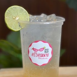 น้ำผึ้งมะนาวโซดาสไตล์คุณนาย