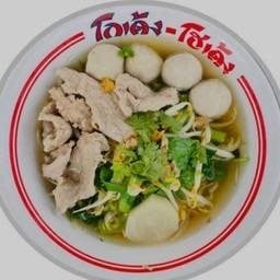 ก๋วยเตี๋ยวลูกชิ้นหมูโฮเด้ง บขส.เก่า (สาขา2เส้นบายพาส) ก๋วยเตี๋ยวโฮเด้ง บขส.เก่า (สาขา 2 เส้นบายพาส)