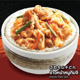 ข้าวหน้าหมูผัดกิมจิ