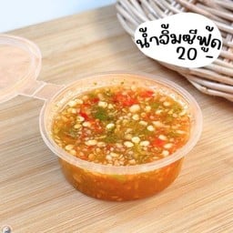 ผักฉ่ำ คำหอม เอกมัย