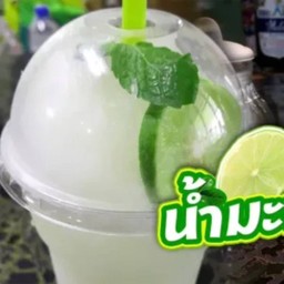 มะนาวแป้นสีทองปั่น