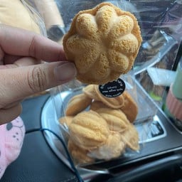 ขนมไข่เจ้าเก่าหน้าศาล