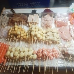 ชาบูเสียบไม้ หน้าเมืองเอก คอลโด