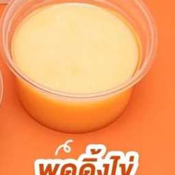 พุดดิ้งไข่