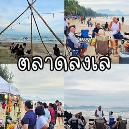 ปราณบุรี คาบาน่า รีสอร์ท