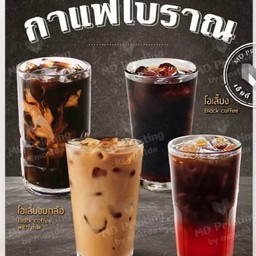 โอเลี้ยง