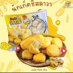 นักเก็ตชีส