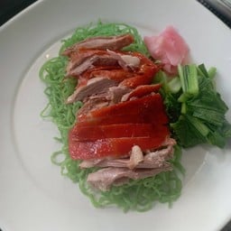 บะหมี่หยกเป็ดแห้งพิเศษ