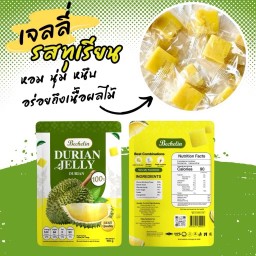 เจลลี่รสทุเรียน นุ่มหนึบ 1 ซอง