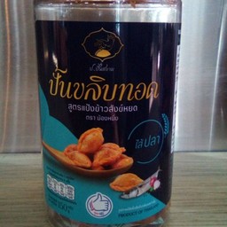 ปั้นขลิบทอดไส้ปลา