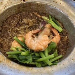 กุ้งอบวุ้นเส้น