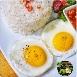 ชุดข้าวหอมมะลิไม่ขัดสี+ไข่ดาวชุ่มฉ่ำ2ฟอง+พริกน้ำปลารสเด็ด+ผักสด(กล่อง750ml)