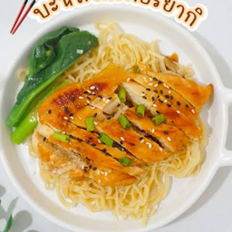รสมือแม่