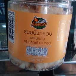 ขนมปังกรอบ รสเนยสด