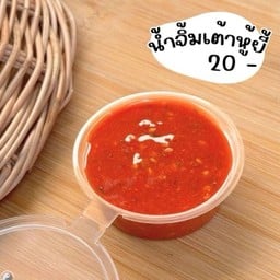 Fermented Bean Curd Dipping Sauce -น้ำจิ้มเต้าหู้ยี้