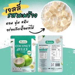 เจลลี่รสมะพร้าว นุ่มหนึบ 1 ซอง